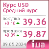 Dollar exchange rate