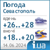 Погода в Sevastopol