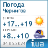 Погода в в Чернигове