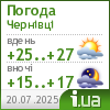 Погода в Чернівцях